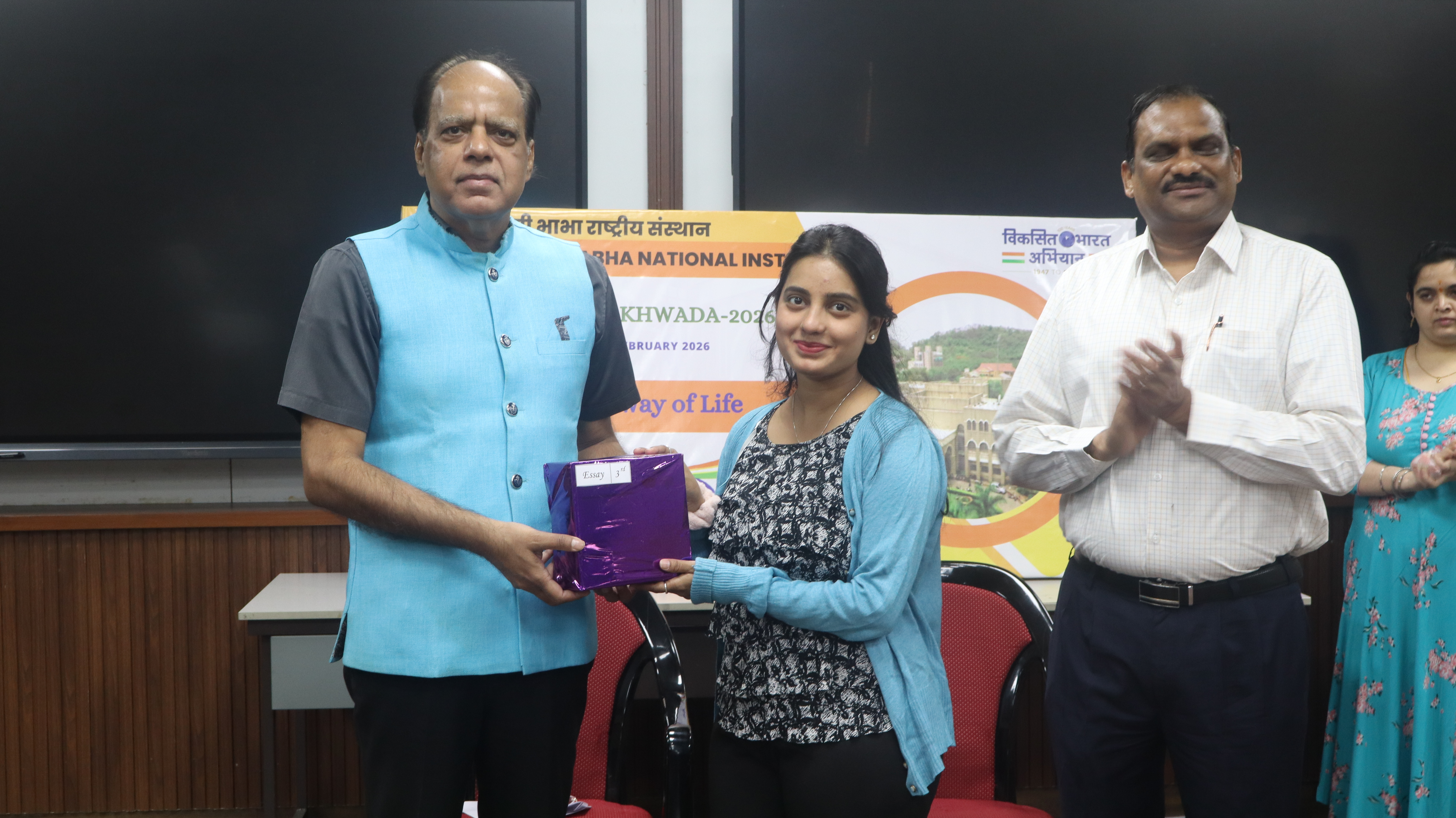 Swacchata_2026 Image 22